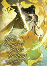 Three Hundred Years of Longing: Bu Jian Shang Xian San Bai Nian (Novel) Vol. 4