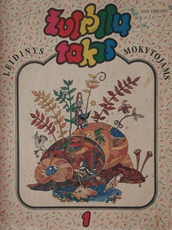 Žvirblių takas 1. Leidinys mokytojams (1995)