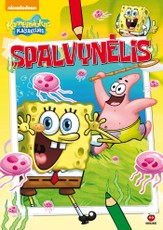 Kempiniukas Plačiakelnis. Spalvynėlis