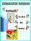 Kindergarten workbook color by letter word search