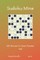 Sudoku Mine - 200 Normal to Hard Puzzles 9x9 vol.6