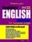 Preston Lee's Beginner English Lesson 1 - 20 For Taiwanese (British)