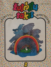 Žvirblių takas 2. Leidinys mokytojams (1995)