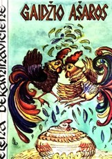 Gaidžio ašaros (1997)