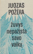Žuvys nepažįsta savo vaikų (1985)