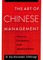 The Art of Chinese Management