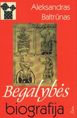 Begalybės biografija