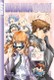 Dramacon manga volume 1