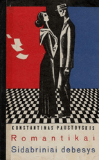 Romantikai. Sidabriniai debesys