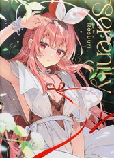 Serenity Rosuuri Illustrations