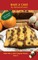 Bake A Cake Chapter Book