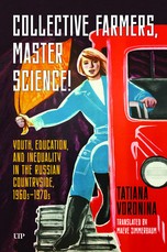 Collective Farmers, Master Science