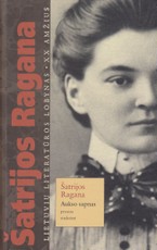 Aukso sapnas: prozos rinktinė