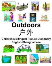English-Shanghainese Outdoors/户外 Children's Bilingual Picture Dictionary