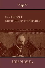 &#1339;&#1398;&#1401; &#1388;&#1377;&#1397;&#1381;&#1394; &#1383;; &#1341;&#1400;&#1408;&#1392;&#1408;&#1380;&#1377;&#1406;&#1400;&#1408; &#1396;&#1387;&#1377;&#1398;&#1393;&#1398;&#1400;&#1410;&#1392;&#1387;