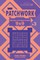 Sudoku Patchwork - 200 Easy to Medium Puzzles 9x9 (Volume 3)