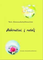 Pabiručiai, į ratelį