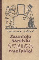 Šauniojo kareivio Šveiko nuotykiai I d. (1956)