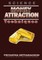 Money Attraction