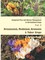 Advances in Integrated Pest and Disease Management in Horticultural Crops (Ornamental, Medicinal, Aromatic and Tuber Crops)
