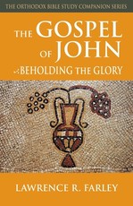 The Gospel of John