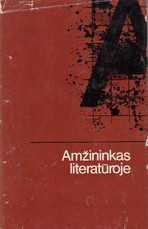 Amžininkas literatūroje
