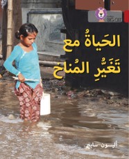 Collins Big Cat Arabic - Living with Climate Change