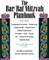 The Bar/Bat Mitzvah Planbook, Revised Edition