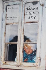 Ašara Dievo aky