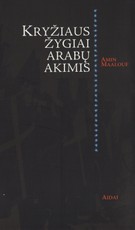 Kryžiaus žygiai arabų akimis