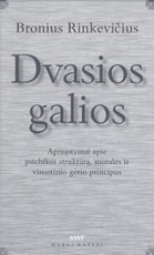 Dvasios galios: apmąstymai apie psichikos struktūrą, moralės ir visuotinio gėrio principus