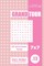 Sudoku Grand Tour - 200 Hard to Master Puzzles 7x7 (Volume 13)