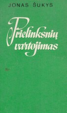 Prielinksnių vartojimas