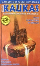 Kaukas. Šiuolaikinės fantastikos almanachas 97/3