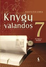 Knygų valandos. Skaitiniai. Vadovėlis 7 klasei. Pirmoji knyga