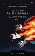 The Legend of Bahirji-Naik