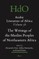 Arabic Literature of Africa, Volume 3b