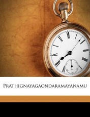 Prathignayagaondaramayanamu