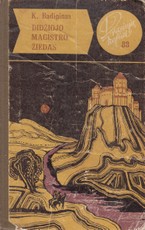 Didžiojo magistro žiedas 1974