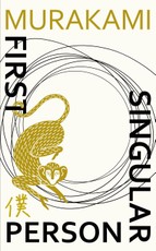 First Person Singular