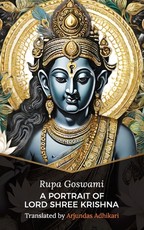 A Portrait of Lord Shree Krishna