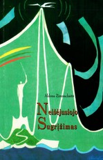 Neišėjusiojo sugrįžimas