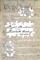 The Rights Revolution in the Twentieth Century