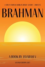 Brahman
