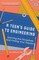 A Teen's Guide to Engineering