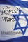 The Jewish Wars