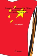 Marxist Philosophy in China: From Qu Qiubai to Mao Zedong, 1923-1945
