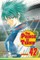The Prince of Tennis, Vol. 42, 42