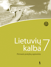 Lietuvių kalba. Pirmasis pratybų sąsiuvinis 7 klasei (ŠOK)