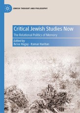 Critical Jewish Studies Now